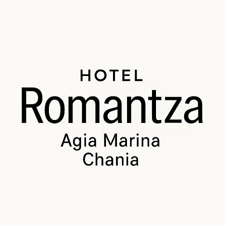 Romantza Apartments Agia Marina  Exterior photo